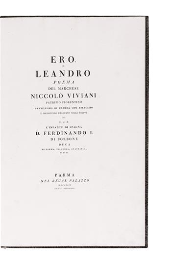 BODONI PRESS  VIVIANI, NICCOLÒ. Ero e Leandro, Poema. 1794